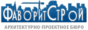 ФаворитСтрой